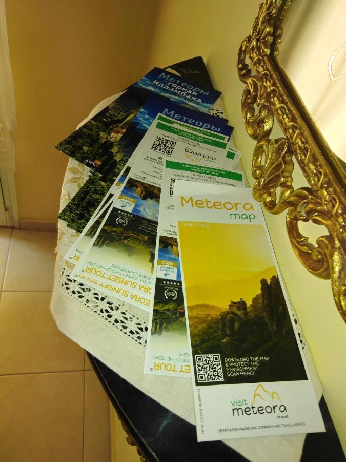 Appartamento Giorgio House Meteora Kalambaka Esterno foto